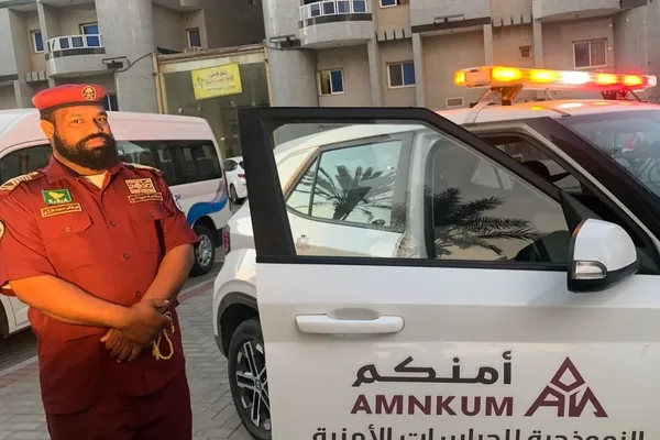 الإشراف الميداني في أمنكم